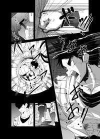 Nezumi no Omise Kisaragi Tyuta Nude Soldier Plus Chinese 汪汪个人汉化 E Hentai Lo Fi Galleries