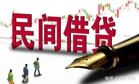 2021年民间借贷利息最新算法（20201230第二次修正） 知乎