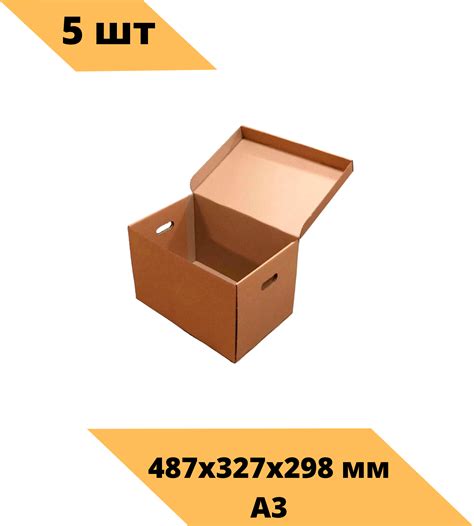 Архивные короба формата А3 (300х300 мм) — купить по низкой цене на ...