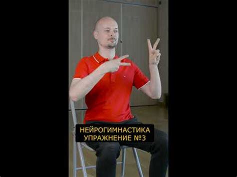 СМОЖЕШЬ ТАК?🤯 Нейрогимнастика | Тренировка мозга №3 - YouTube