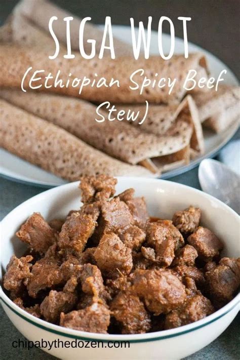 Siga Wot Ethiopian Spicy Beef Stew Recipe Spicy Beef Stew