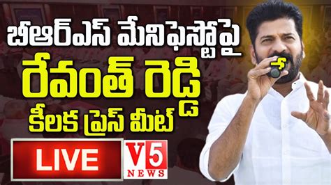 Live Brs Revanth Reddy