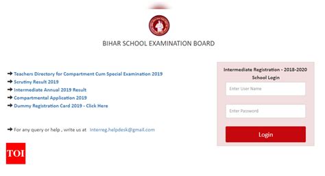 BSEB 12th Compartmental 2019 Result Announced At Bsebinteredu In Here