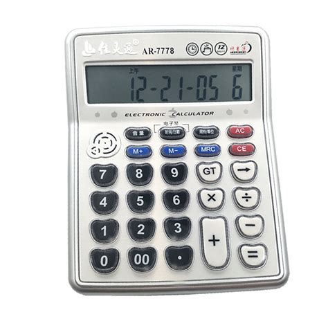 佳靈通語音計算器AR-7778水晶鍵盤大號學生辦公時尚可愛計算機