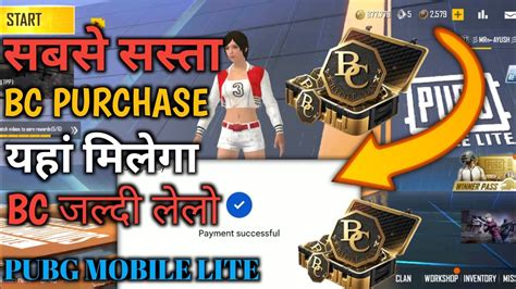 How To Purchase Bc In Pubg Mobile Lite Pubg Lite Bc Purchase Youtube