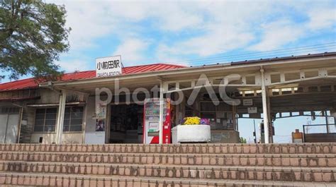 レトロな秩父線小前田駅 （埼玉県深谷市） No 23761315｜写真素材なら「写真ac」無料（フリー）ダウンロードok