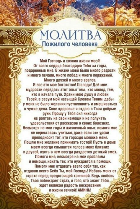 Пин от пользователя Марина Гаврилова на доске Молитвы | Молитвы ...