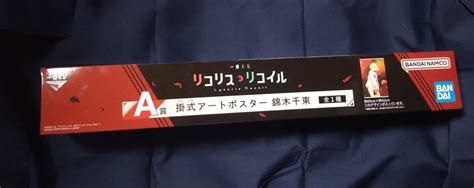 Yahooオークション 一番くじ リコリス・リコイル A賞 掛式アートポ