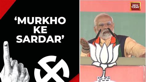 Congress Vs Bjp Political Fight Heats In Mp Watch Pm Modis Murkho Ke