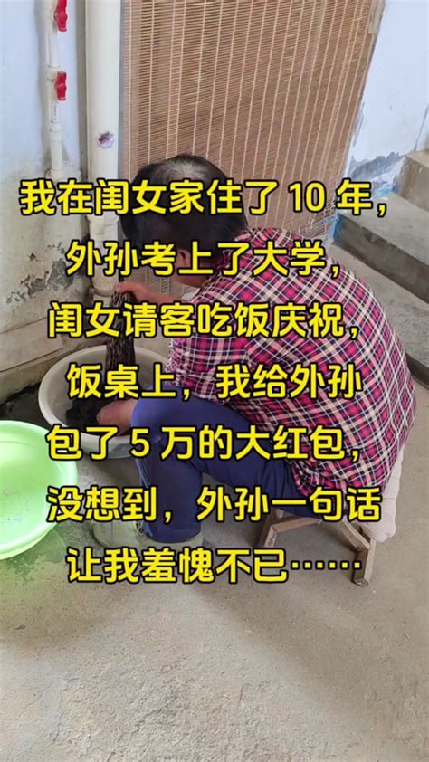 凹狼兄弟又要给鸡洗澡了 农村自建房 凹郎远山生活 别墅设计 抖音