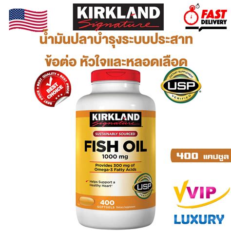 Kirkland Signature Fish Oil 1000 Mg 400 Softgels Exp012025 Shopee