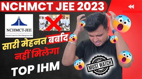 NCHMCT JEE 2023 Top IHM नह मलग सर महनत बरबद नह मलग Top