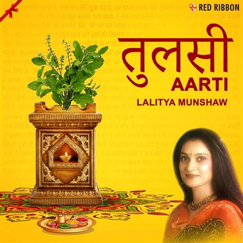 ‎Tulsi Aarti - Single by Lalitya Munshaw on Apple Music