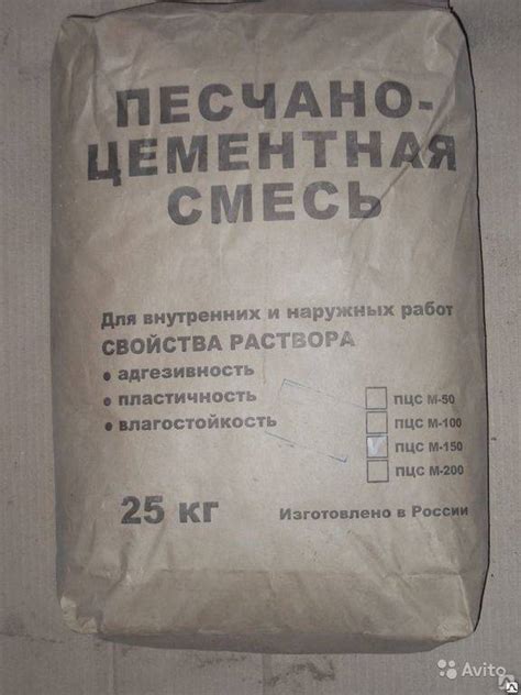 Цементно-песчаные смеси М100, М150, М200, М300: характеристики, цены