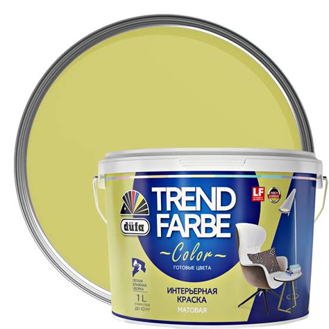 Краска для стен и потолков Trend Farbe цвет Золотая оливка 1 л ️ купить ...