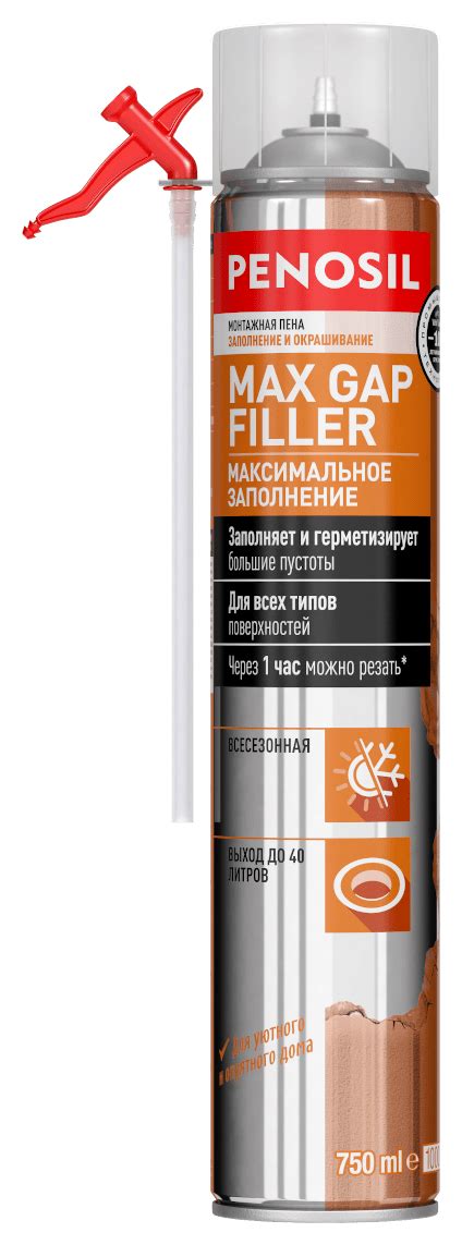 Пеногерметик PENOSIL Max Gap Filler Easy PRO