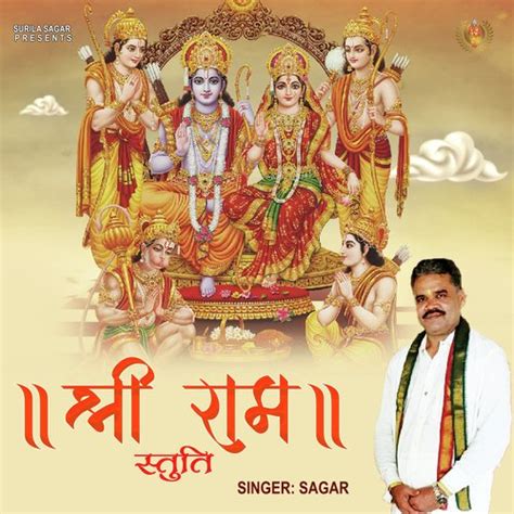 Shri Ram Stuti Songs Download - Free Online Songs @ JioSaavn