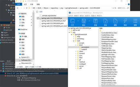 Idea 编译出现的问题 Error5 47 Java 程序包orgspringframeworkwebbind