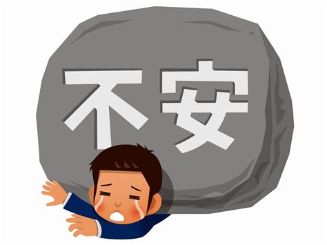 将来に不安を感じている人は77％。最大の不安は自分の老後 シニアガイド