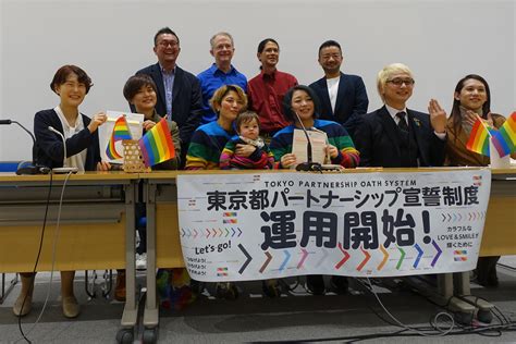 Japan S Capital Begins Same Sex Partnership Recognition Ap News