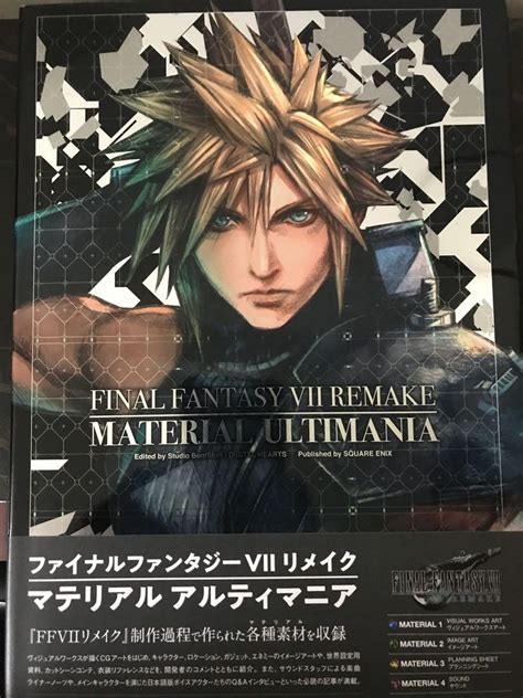 Final Fantasy Vii Remake Material Ultimania Hobbies Toys Books