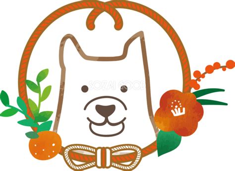 和風 犬 おしゃれかわいい2018戌年無料イラスト82244 素材good