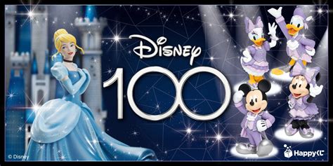 《迪士尼disney100周年一番賞哪裡抽》一百周年限定限量版 一番賞配率 夾娃娃機 線上戳戳樂 選物販賣機 我得了不夾