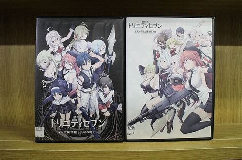 【やや傷や汚れあり】dvd 劇場版 トリニティセブン 天空図書館と真紅の魔王 悠久図書館と錬金術少女 2本セット ※ケース無し発送 レンタル