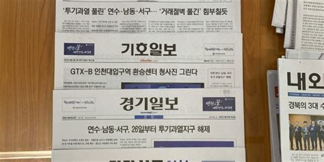 20220922 목 仁川 富平 地域 Headline “한자를 배우고 가르쳐야” 부평위클리