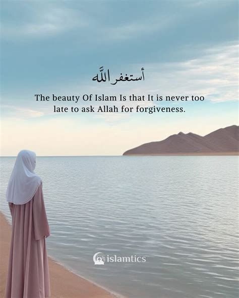 The Beauty Of Islam Is That It Is Never Too Late To Ask Allah For Forgiveness All About Islam