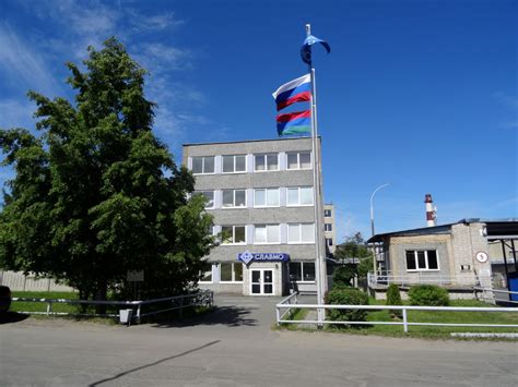 История АО Славмо