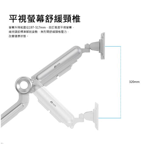 【瑞米 Raymii】 32吋 9kg Halo Vs60 Usb30 鋁合金 氣壓式雙螢幕支架 螢幕架懸掛增高支架 蝦皮購物