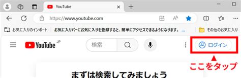 お気に入り動画をもう見失わない！ Youtubeの「再生リスト」を使ってみよう Pinto スタジオアリス