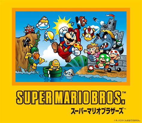 Super Mario 35th Anniversary — Line Toad In The Super Mario Bros