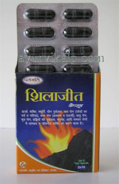 SHILAJIT by Patanjali - For Sexual & Generalised Weakness