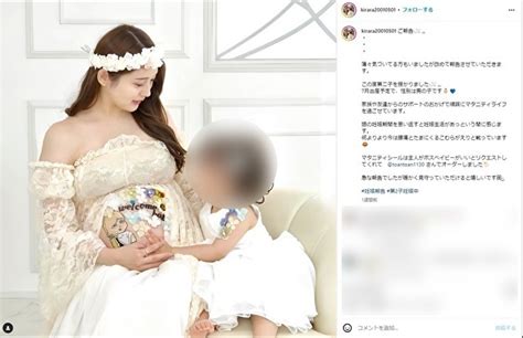 はい、そうです」堂々結婚宣言】広島カープの若手ホープ・玉村昇悟投手が人気tiktokerと“極秘おめでた婚”していた｜newsポストセブン Part 3