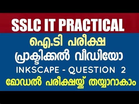 Sslc It Practical Video I Question Inkscape I I It