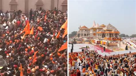 Ram Mandir राम मंदिर में उमड़ा श्रद्धालुओं का जनसैलाब ढाई लाख से