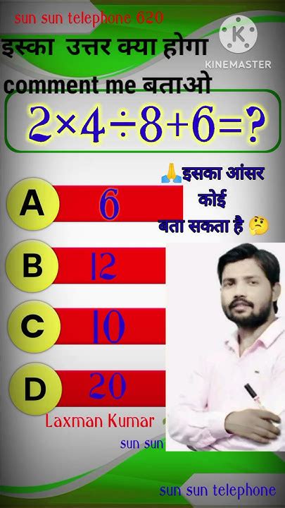 🤷🤫🤔👉math कोई इसका आंसर बता सकता है कमेंट बॉक्स में जरूर बता दें