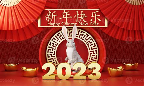 Chinese new year 2023 year of rabbit or bunny on red Chinese pattern ...