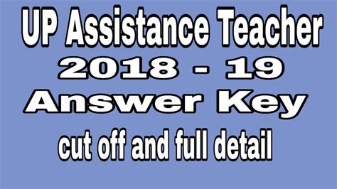 Up Teacher Answer Key Up Assistance Teacher Answer Key 2018 By