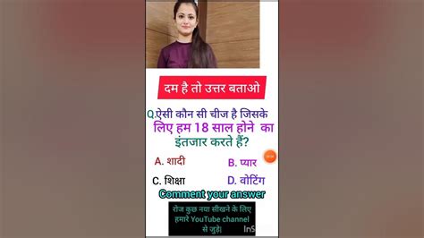 Ias Interview Questions Upsc Interview Questions 🤔🧐 Shorts