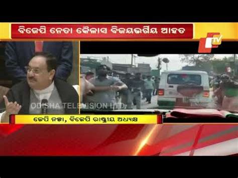 Jp Nadda Slams Lawlessness In West Bengal After Convoy Gets Attacked