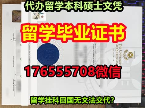 毕业证学位证阿尔伯塔大学毕业证成绩单 订制 Ppt