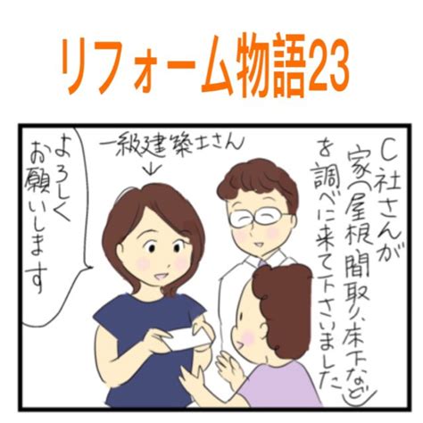 2024年08月08日のツイート めめたくあんムスメたち。 さんのマンガ ツイコミ仮