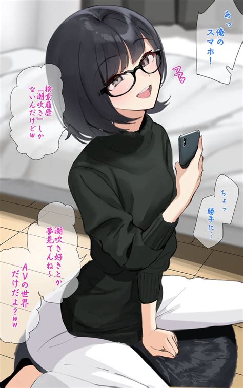 post