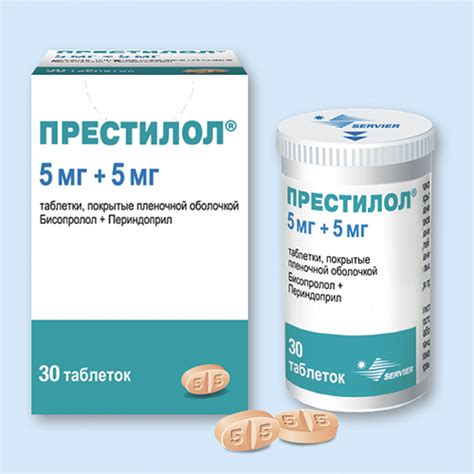 ПРЕСТИЛОЛ: инструкция по применению (дозировка, показания, состав ...