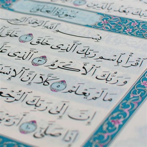 Surah Al Alaq Rumi Kitab Jawi Lama Rumi Juz Amma Suara Merdu Shurah