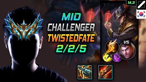 트페 미드 템트리 룬 크라켄 기발 Twisted Fate Mid 롤 KR 챌린저 패치 14 3 YouTube