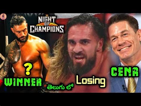 Shocking Title Change Roman Reigns Solo Sikoa Losing John Cena Wwe